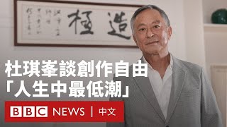 [討論] 杜琪峰說他很想拍黑社會3