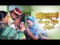 Maa Lo Maa Sourav Bharadwaj Wedding Emotional VIdeo 2025 Wedding Clips Sara Creations