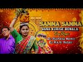 Sanna Sanna Vana Kurise Bonalu Song 2025 Sanna Sanna Vana Bonalu Song Dj Remix By Dj Raju Yadav