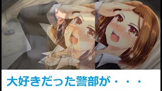 獣道　-白ノ刹那-10　フルボイスアドベンチャーゲーム　鼻声初心者に安心設定ボイス入りです。お話を堪能したいと思います。怖くない話らしいですが、どうなるのか？