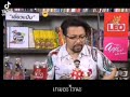 ชื่อฟีฟาย