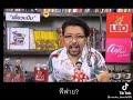 ชื่อฟีฟาย
