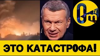 РОССИЯНЕ В ИСТЕРИКЕ💥