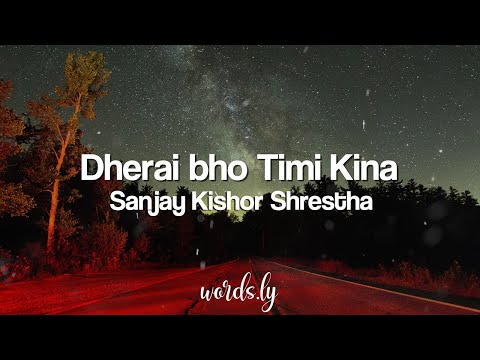 Dherai Bho Lyrics | Sanjay Kishor Shrestha | Nepali Lyrics🎵
