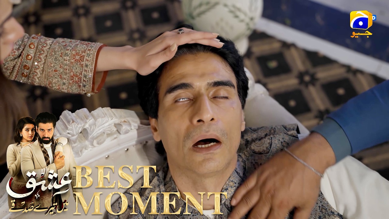 Ishq Mein Tere Sadqay Episode 10 | 𝐁𝐞𝐬𝐭 𝐌𝐨𝐦𝐞𝐧𝐭 𝟎𝟑 | Muneeb Butt - Anika Zulfikar | Har Pal Geo