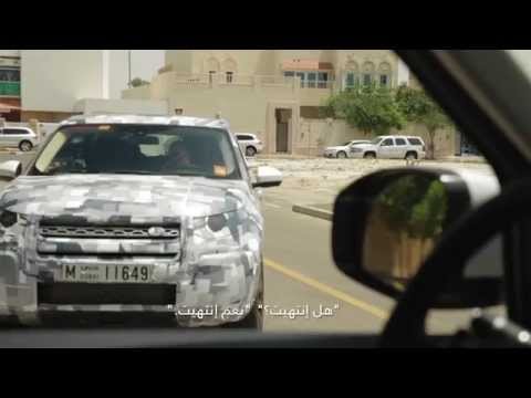 Land Rover Discovery Sport | Middle East Testing | Brakes