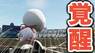 【パワプロ2026】遂に4番打者が覚醒！チームを率いる2年生が甲子園で躍動！【栄冠ナイン実況 PART23】【パワフルプロ野球2026】