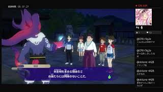 [女性配信][妖怪ウォッチ４++]続きからやるよー♪