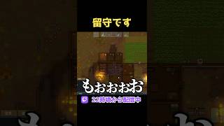 留守中に敵が来た時の拠点の末路 #RimWorld #リムワールド