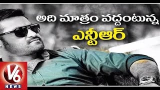 Jr NTR Rejects Shruti Haasan in his Upcoming Movie | Toolywood Gossips - V6 News