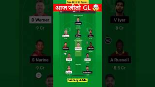 DC vs KKR Dream11 Prediction | Delhi Capitals vs Kolkata Knight Riders Dream11 Team | IPL 2023