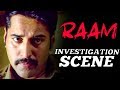 Raam - Tamil Movie | Investigation Scene | Jiiva | Saranya Ponvannan | Gajala | Rahman