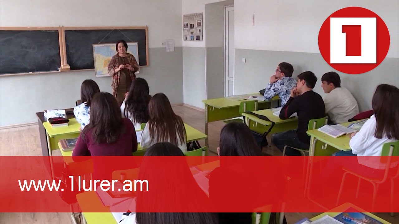 Հեռավար դասերից դեպի դպրոցական կրեդիտներ. նախագիծը ներկայացվել է հանրային քննարկման