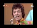 The Hollies - Jennifer Eccles (1968)