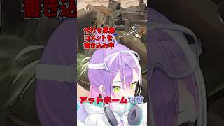 普通では考えれない所から助けてくれる猫汰つな【常闇トワ/ツルギ/猫汰つな/YukaF/切り抜き 】