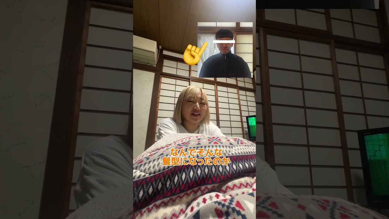 義務教育への疑問を訴える兄　#ゆたぼん #えりなっち