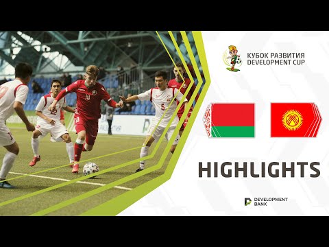 Development Cup 2022. Highlights.  Belarus U-16 - Kyrgyzstan