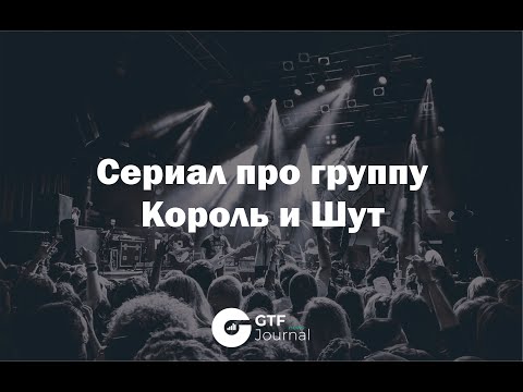Трейлеры Пробы на роль
