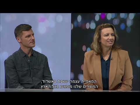 ״דני וגלית״ במהדורה מקומית