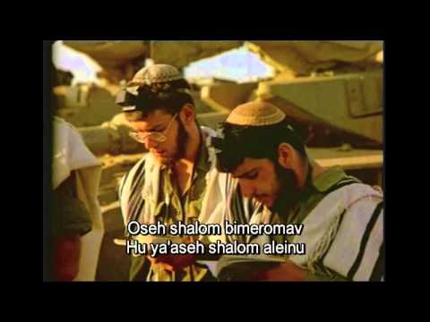 Israel In Songs Part 1 |  Chassidic Songs - English  Phonetics  titles