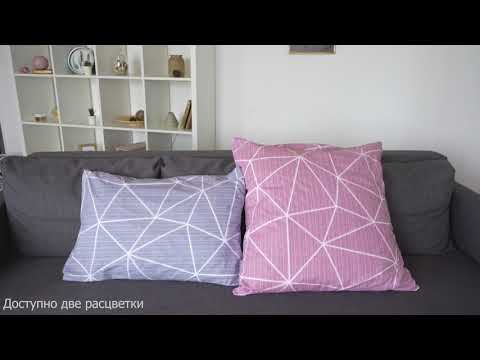 Миниатюра изображения товара Комплект постельного белья Ночь нежна Грань Стандарт 2 сп. Евро 70x70 / 7352-1+7353-1 (брусничный)