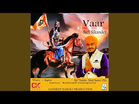 Vaar