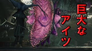 ５からはじめる！【デビルメイクライ５】実況プレイPart7