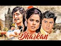 Main To Chala Dharkan 1972 Hindi Movie With English Subtitle Sanjay Khan Mumtaz Helen Bindu