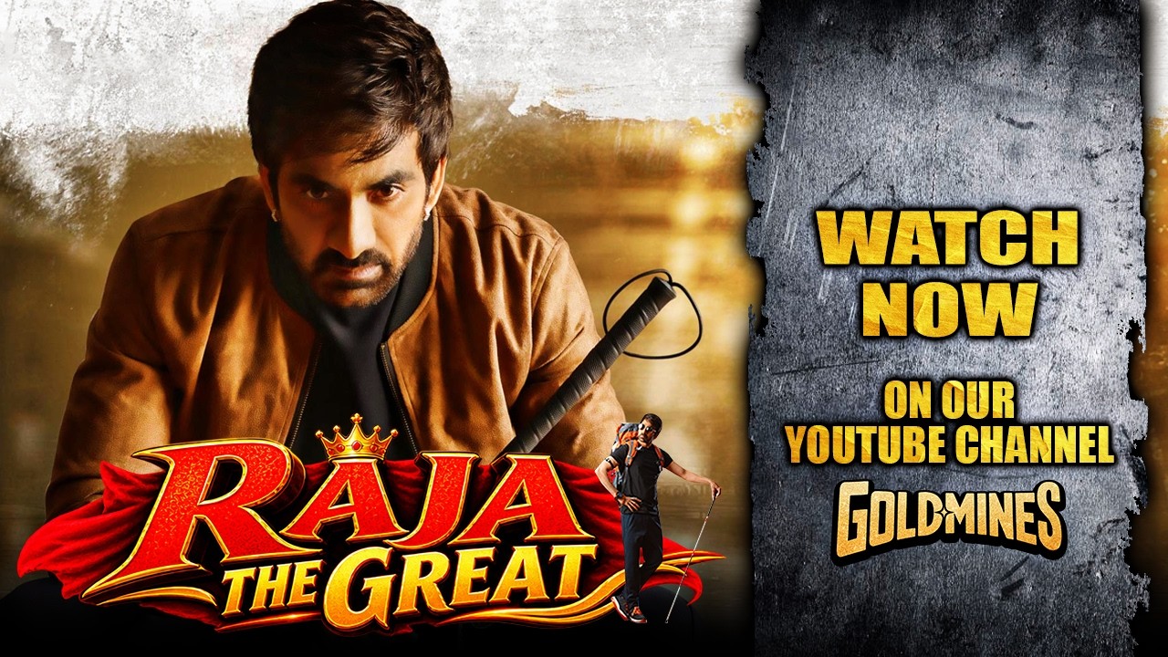 Raja the Great (Hindi) | Watch Now On Our YouTube Channel Goldmines | Ravi Teja, Mehreen Pirzada