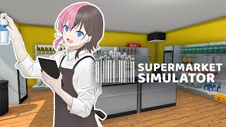  (1) - 【 Supermarket Simulator 】#4 うちのUSEN？平成ソングばっかだよ【ぶいすぽっ！/橘ひなの】