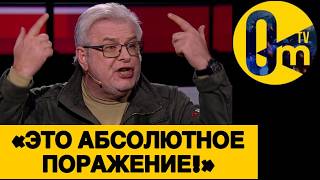 «НУЖНО ВЫВОДИТЬ НАШУ ПОЗОРНУЮ АРМИЮ!»
