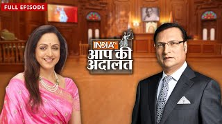 Download lagu This is how Hema Malini maintains her Dream Girl image | Aap Ki Adalat | Rajat Sharma mp3
