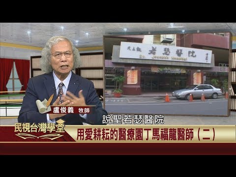  - 保護台灣大聯盟 - 政治文化新聞平台