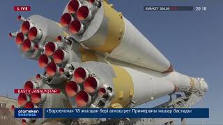 БАЙҚОҢЫРДАҒЫ БИЗНЕСТІҢ БАЙБАЛАМЫ