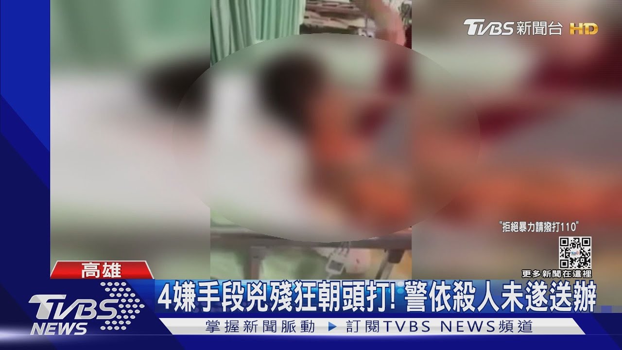 球棒、安全帽虐打身障少年　母怒控4友設局