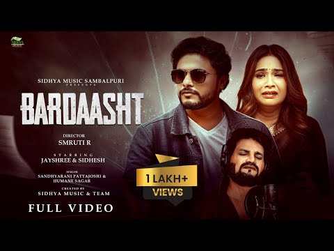 Bardaasht | New Sambalpuri Song | Full Video | Jayshree, Sidhesh | Humane Sagar, Sandhya | Smruti R