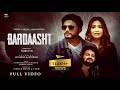 Bardaasht New Sambalpuri Song Full Video Jayshree Sidhesh Humane Sagar Sandhya Smruti R