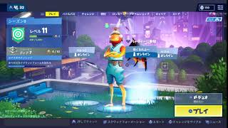 Fortnite_20190511130147