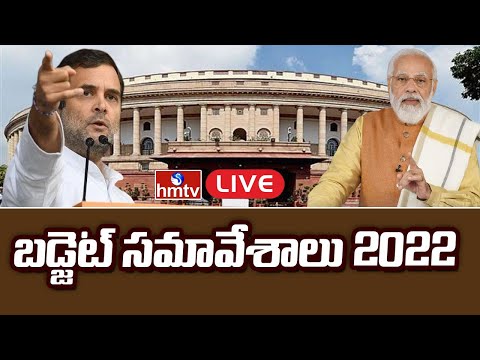 Parliament Budget Sessions 2022