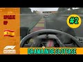 Een drama van een Slotfase! - F1 2021 MY TEAM CAREER MODE #2