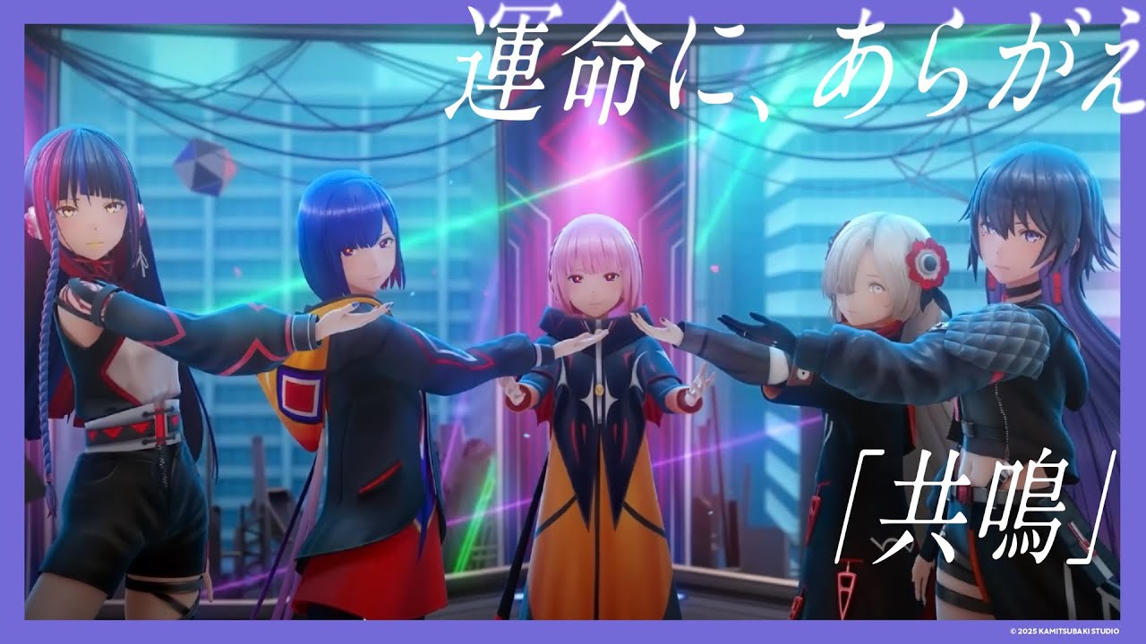 【V.W.Pワンマンライブ2/28開催記念】「共鳴」【5大特別企画第一弾】