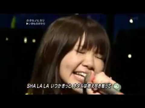 Ikimono Gakari - ( Hotaru no Hikari )