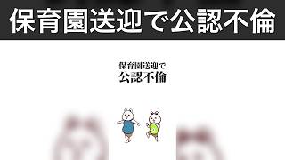【たんくま】育児の困難と成長｜第449話～第453話