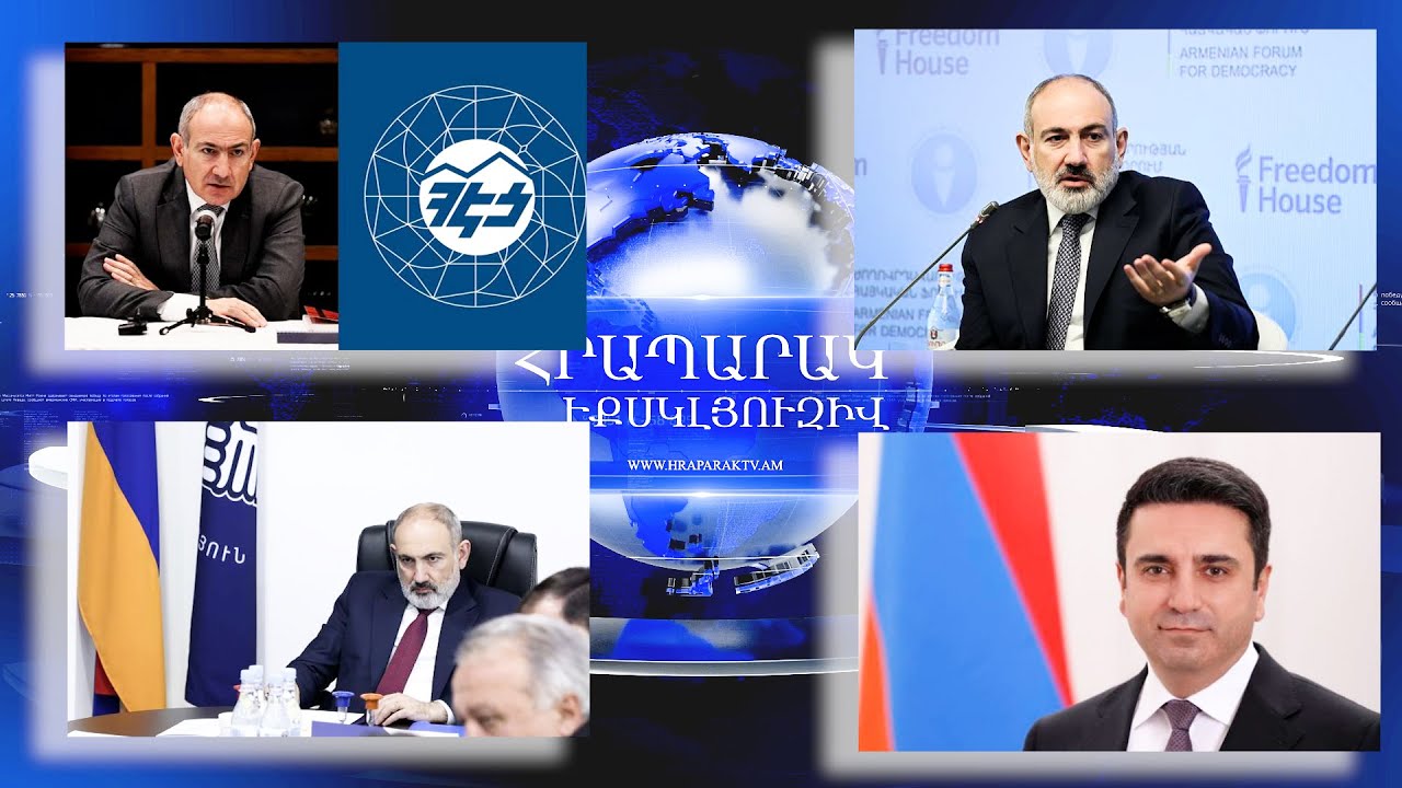 «Իհարկե, հրաժարական եմ տալու եւ հեռանամ». ինչ է ասել Փաշինյանը 7 տարի առաջ