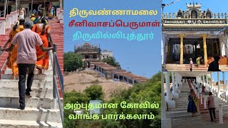 Temple video