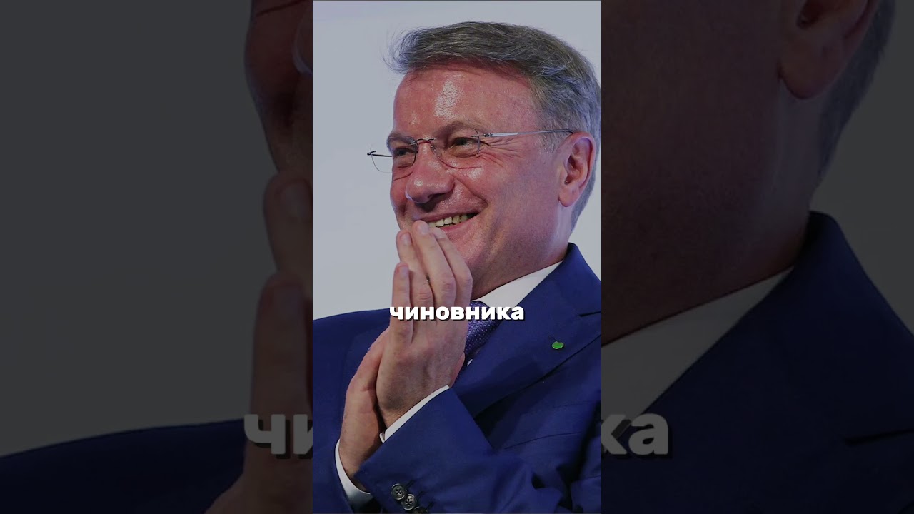 СОТНИ тысяч россиян уже получили ЭТУ выплату от Сбера! #финансы #деньги #инвестиции