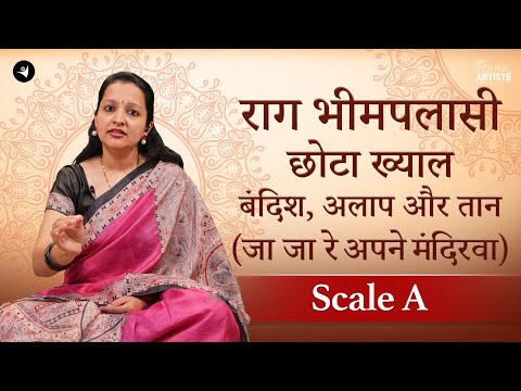 Raag Bhimpalasi - Bandish(Ja Ja Re Apne), Alaap and Taan | Scale A |  Indian Classical Music |