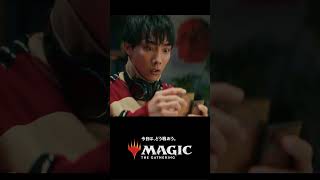 【MTG】「今日は、どう戦おう。」マジック：ザ・ギャザリング ブランドムービー【コマンダー】