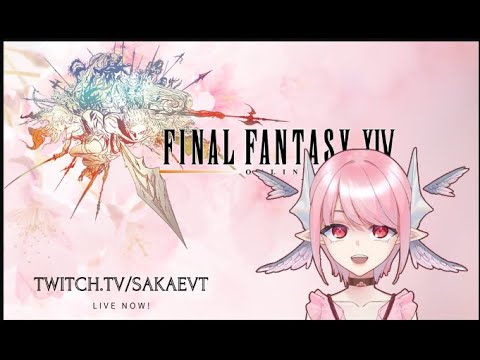 🌸Sakae Reacts to "A Crap Guide to Final Fantasy XIV - Melee DPS" by JoCat🌸