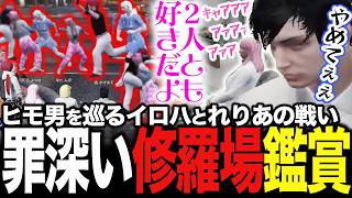 【ストグラ名場面】地獄の病院前無限修羅場～ひかれ合う角刈り達を添えて～【橘かげまる/医局長】#ストグラSeason2 #ストグラ救急隊 #ストグラ
